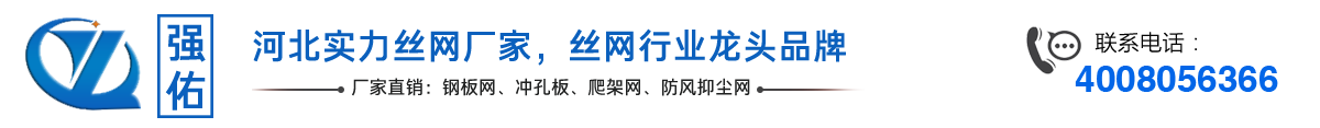如順勾花網廠家