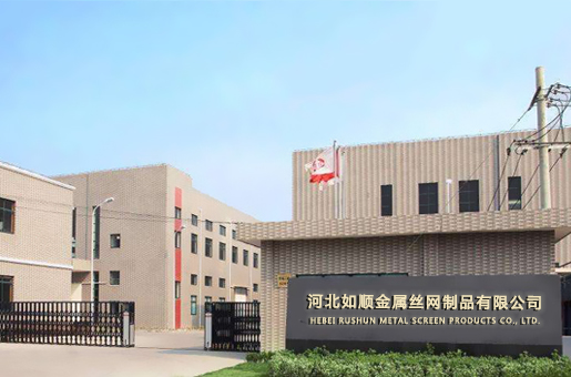 勾花網廠家