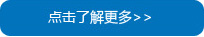 經緯網廠家簡介